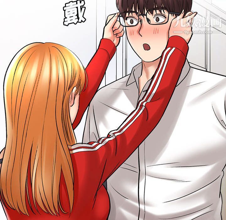 想做你的助手第1话