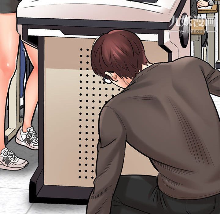 想做你的助手第1话