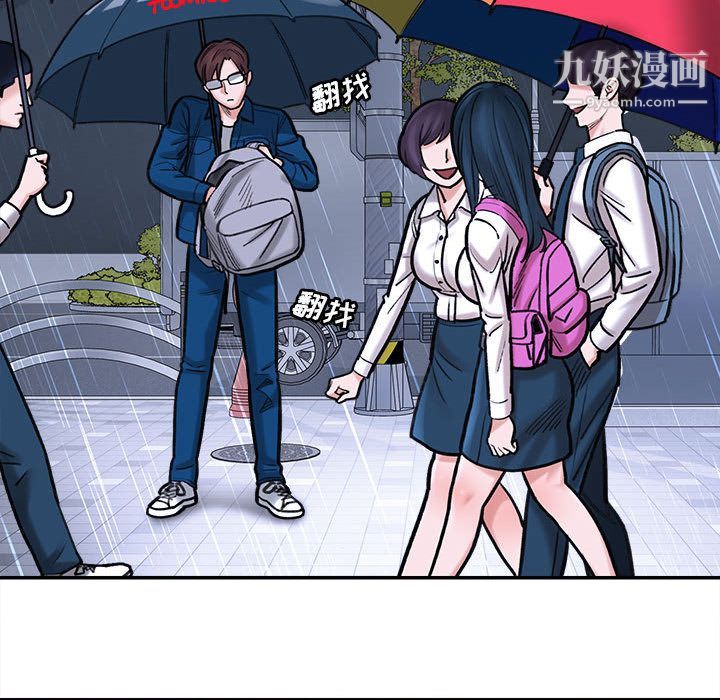 想做你的助手第1话