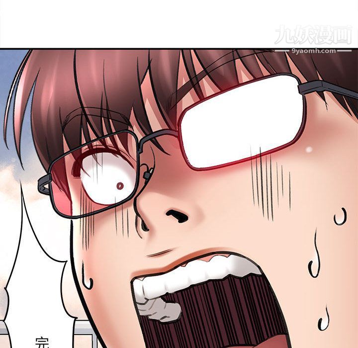 想做你的助手第1话