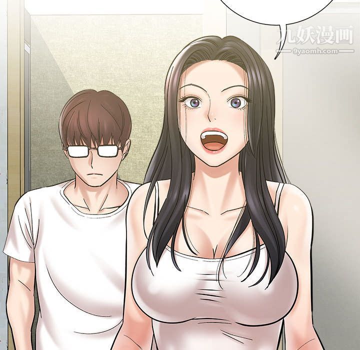 想做你的助手第2话