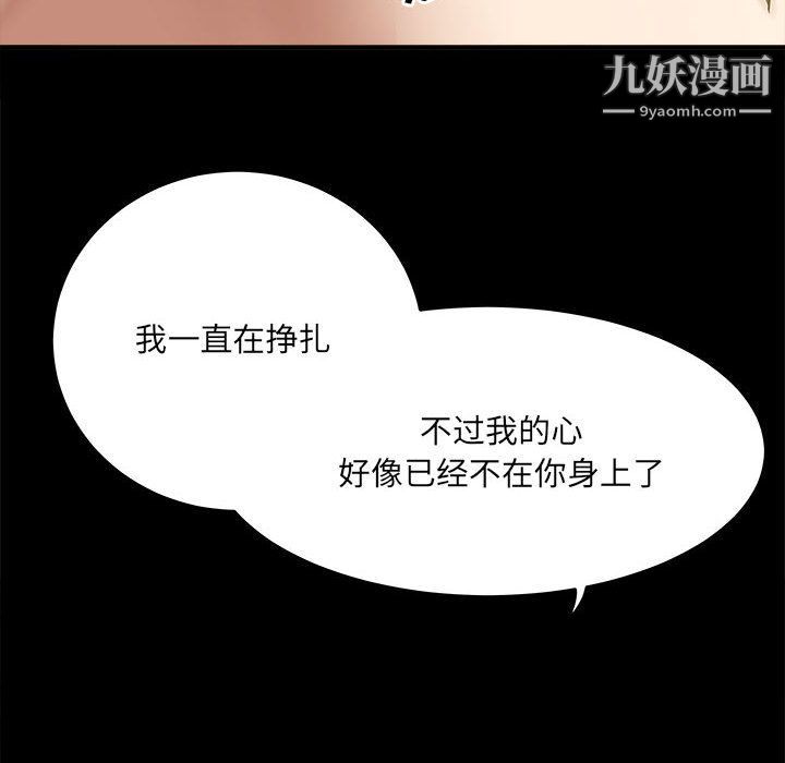 想做你的助手第2话