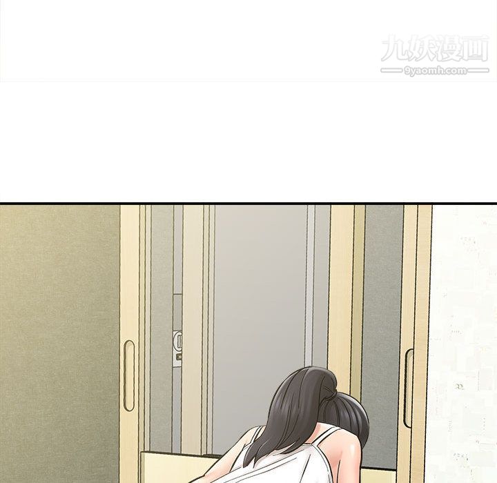 想做你的助手第2话