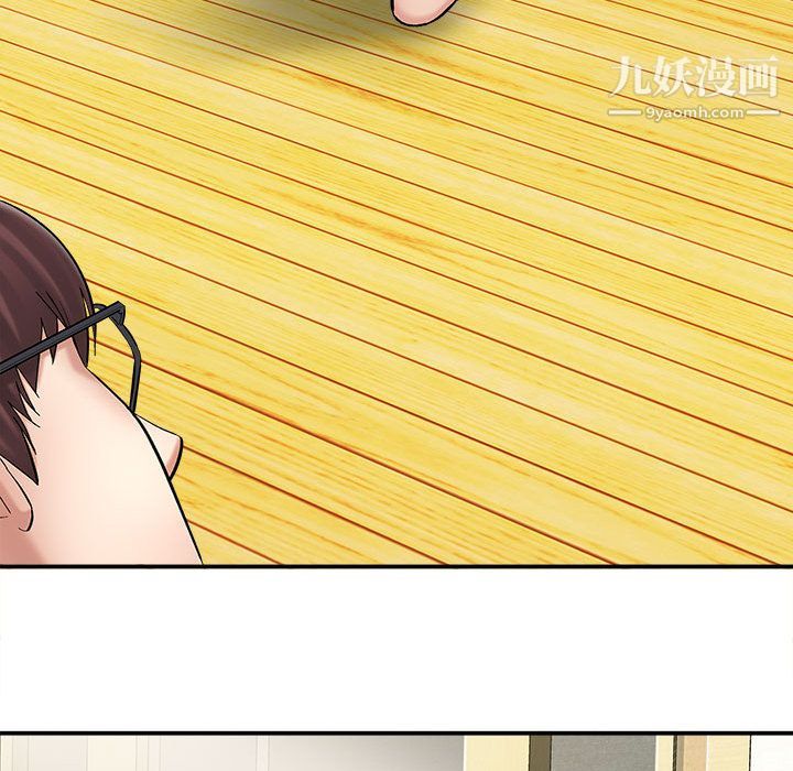 想做你的助手第2话