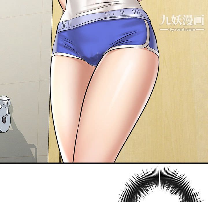 想做你的助手第2话