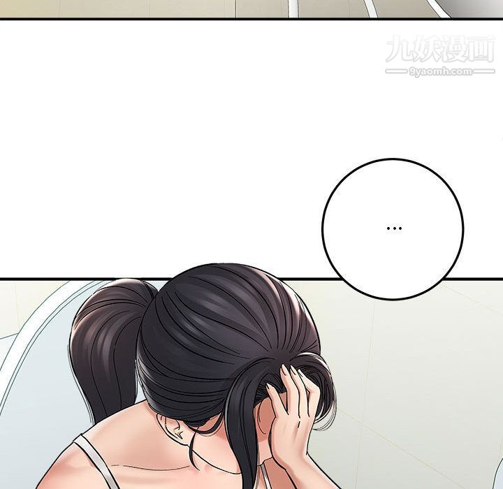 想做你的助手第2话