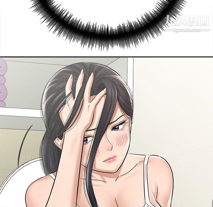 想做你的助手第2话