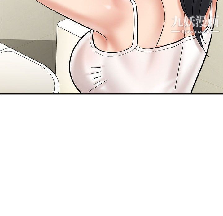 想做你的助手第2话