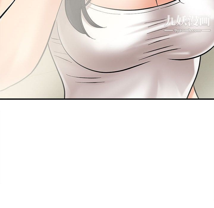 想做你的助手第2话