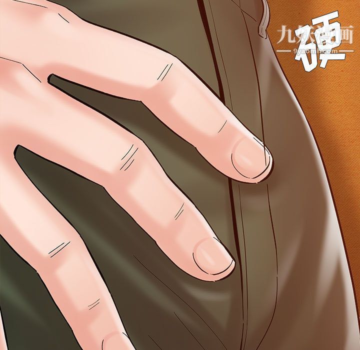 想做你的助手第2话