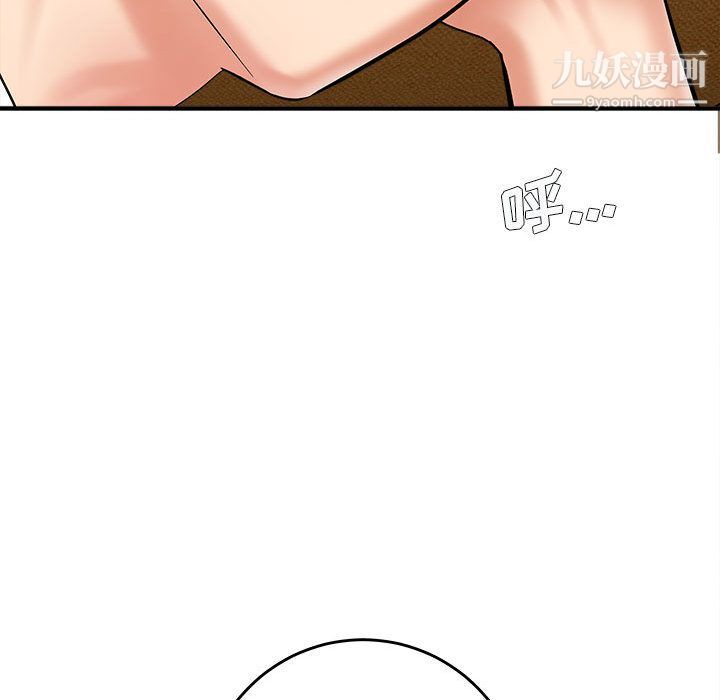 想做你的助手第2话