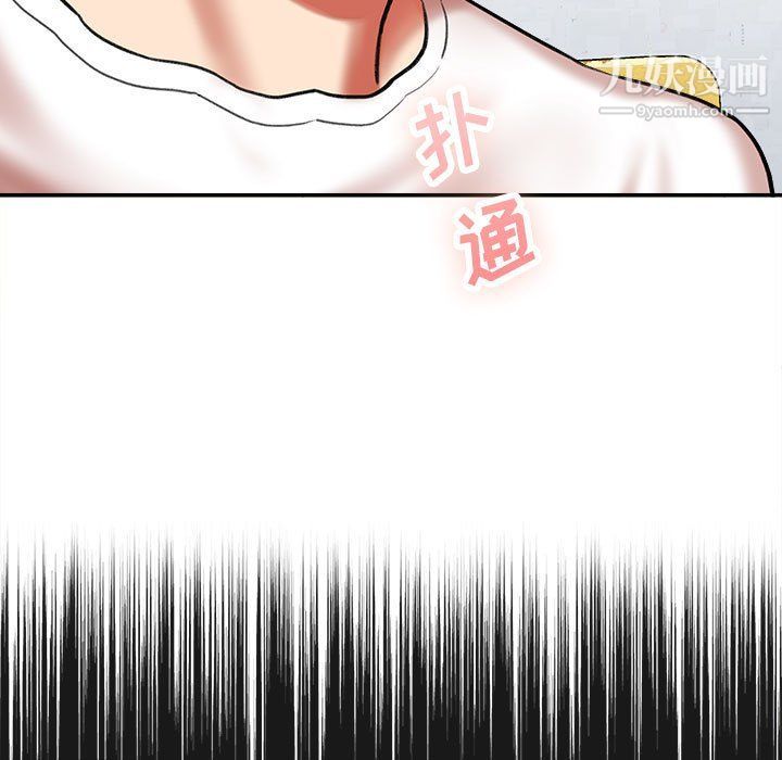 想做你的助手第3话