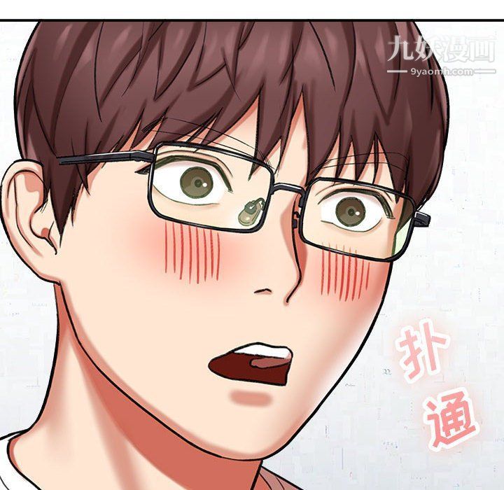 想做你的助手第3话