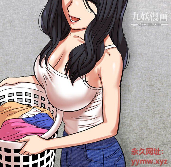 想做你的助手第3话