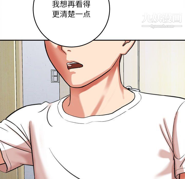 想做你的助手第3话