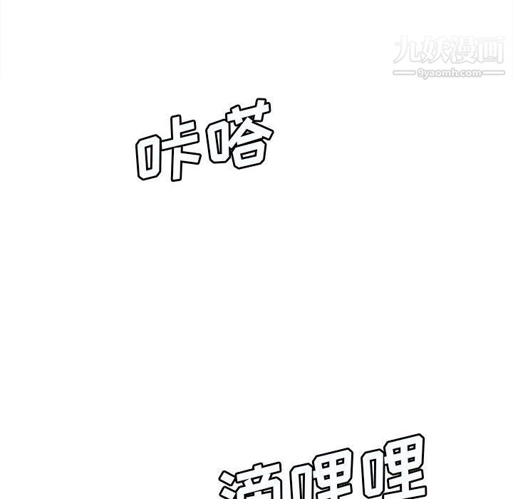 想做你的助手第3话