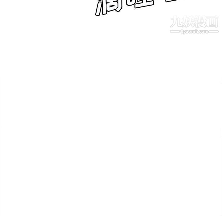 想做你的助手第3话