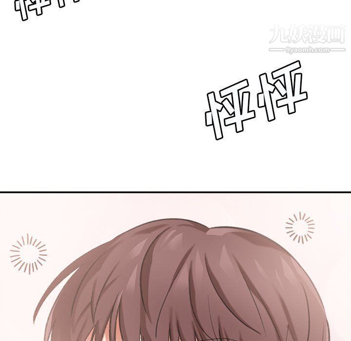 想做你的助手第3话