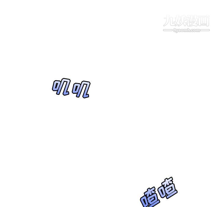 想做你的助手第4话