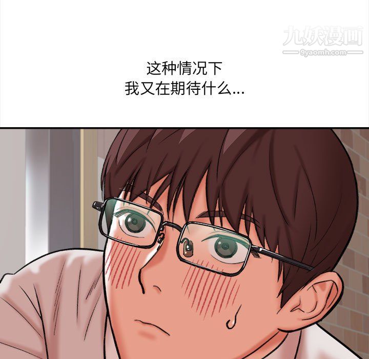 想做你的助手第4话