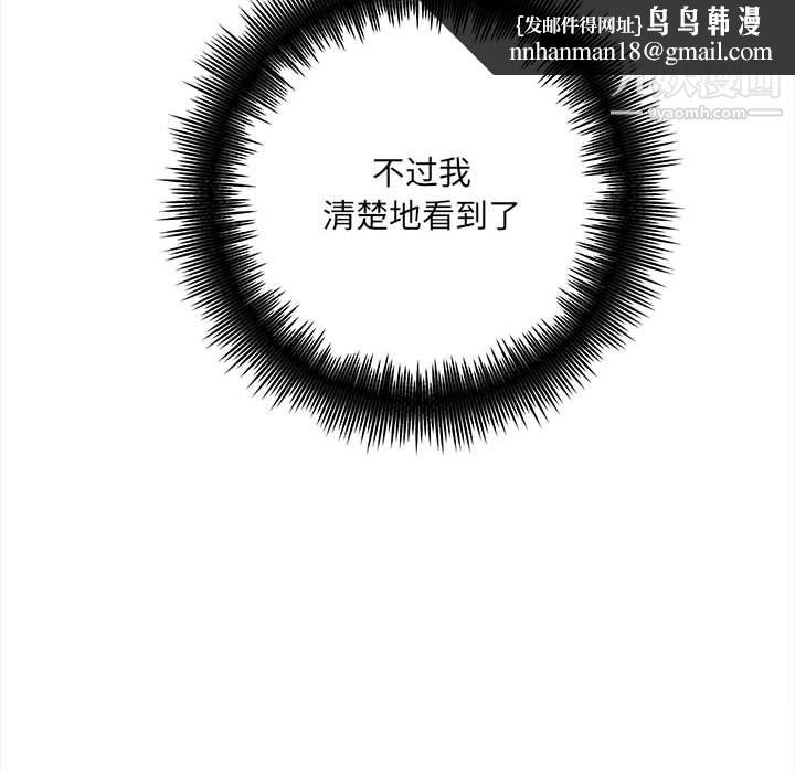 想做你的助手第4话