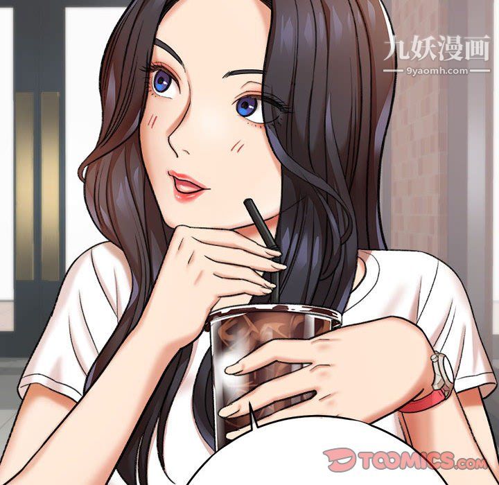 想做你的助手第4话