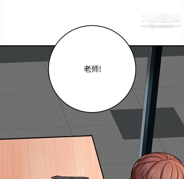 想做你的助手第4话