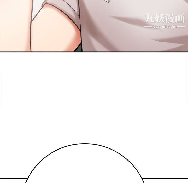 想做你的助手第4话