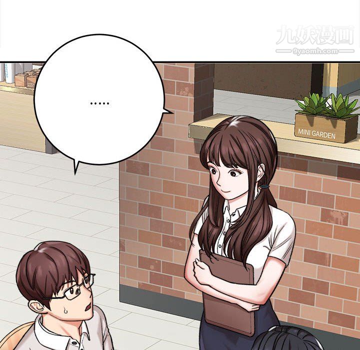 想做你的助手第4话