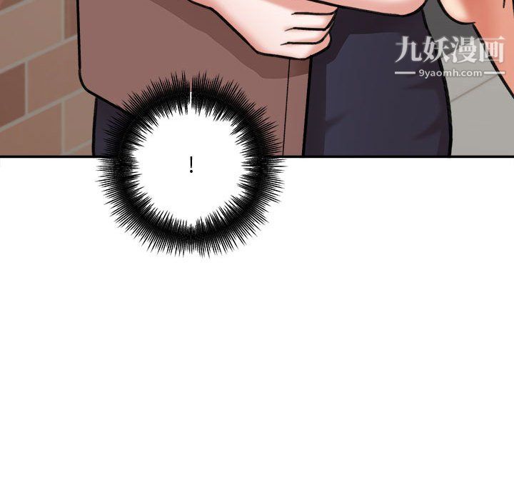 想做你的助手第4话