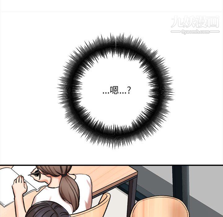 想做你的助手第4話