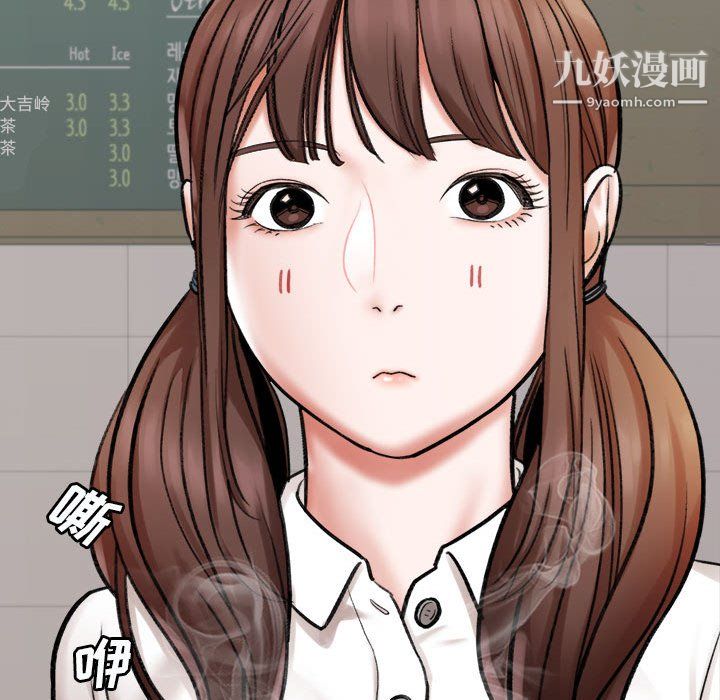 想做你的助手第4话