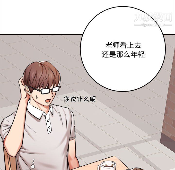 想做你的助手第5话