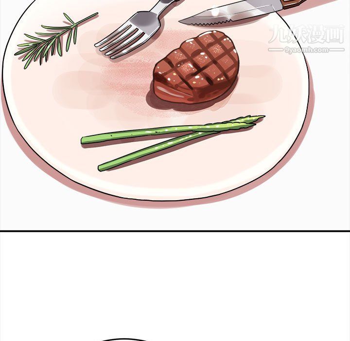 想做你的助手第5话