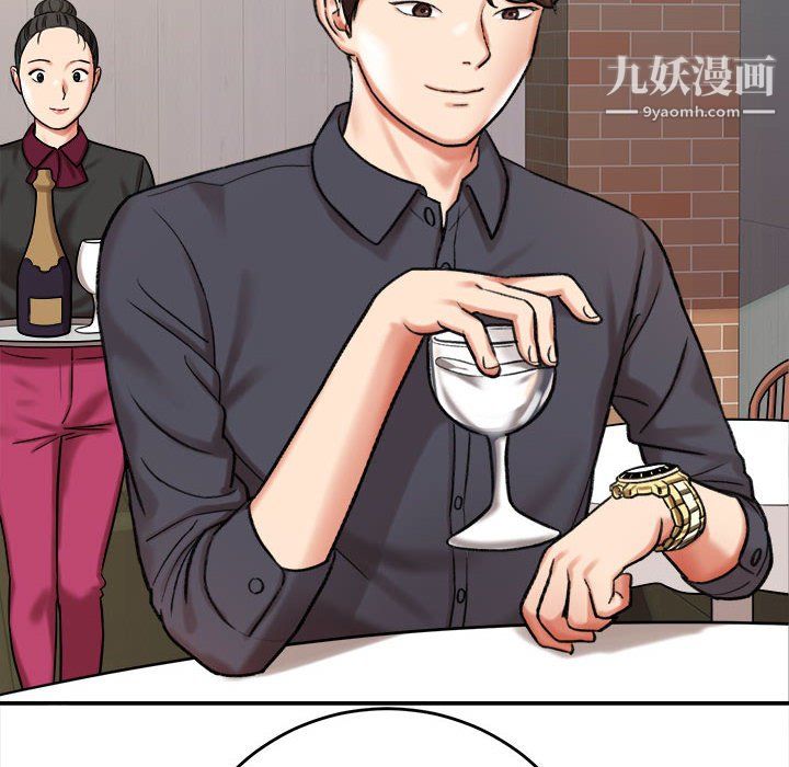 想做你的助手第5话