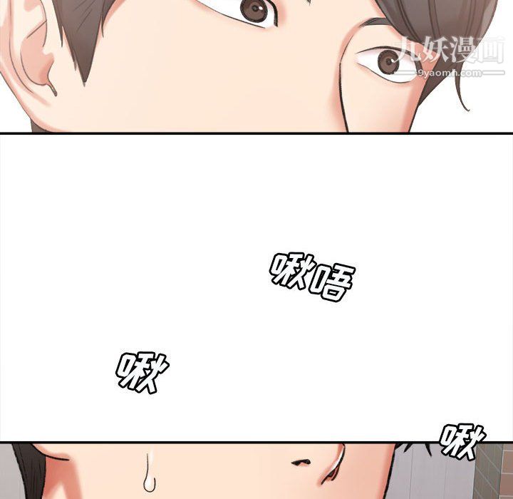 想做你的助手第5话