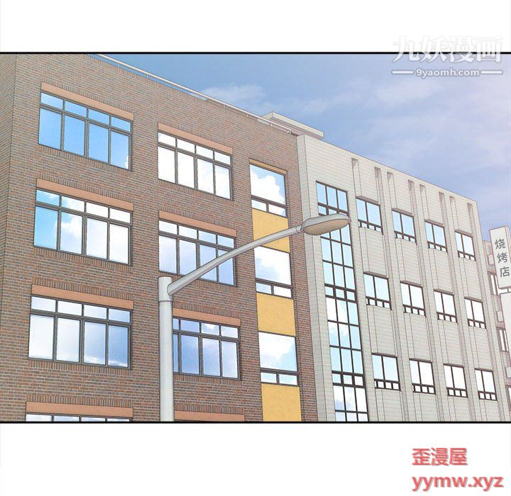 想做你的助手第5话