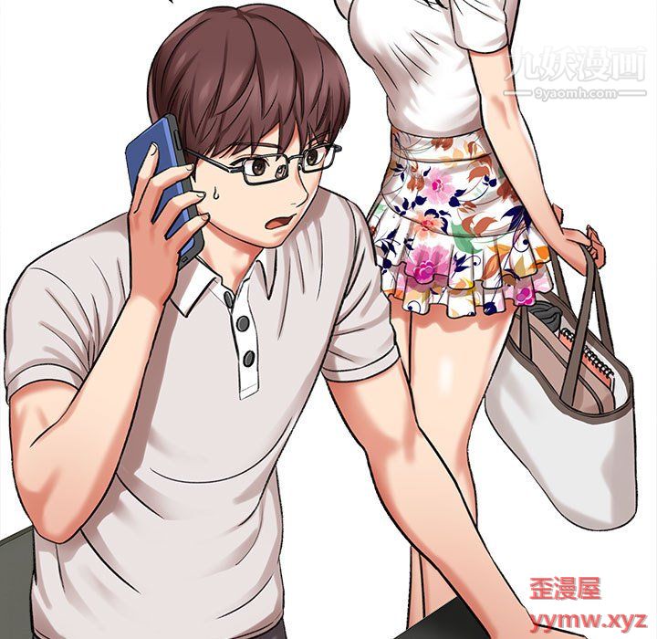 想做你的助手第5话