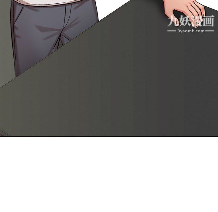 想做你的助手第5话