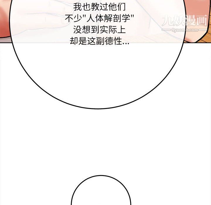 想做你的助手第5话