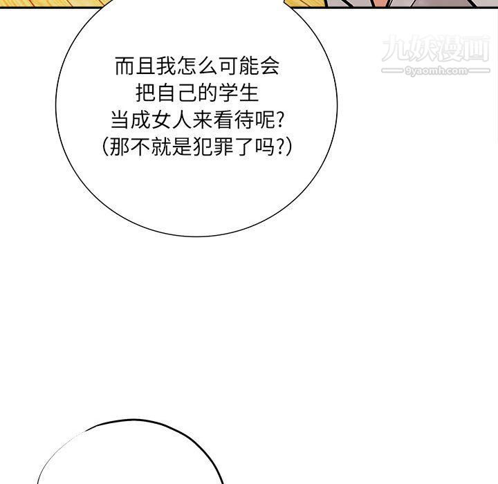 想做你的助手第6话