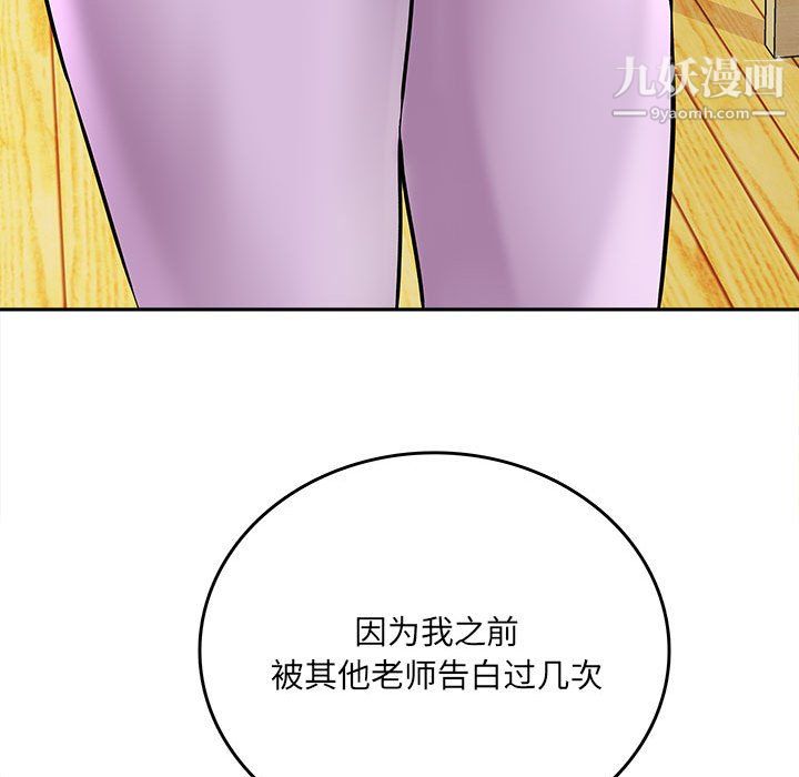 想做你的助手第6话