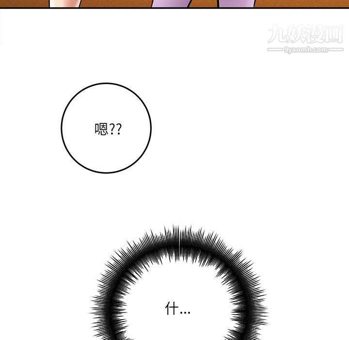 想做你的助手第6话