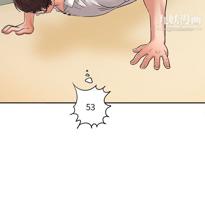 想做你的助手第6话