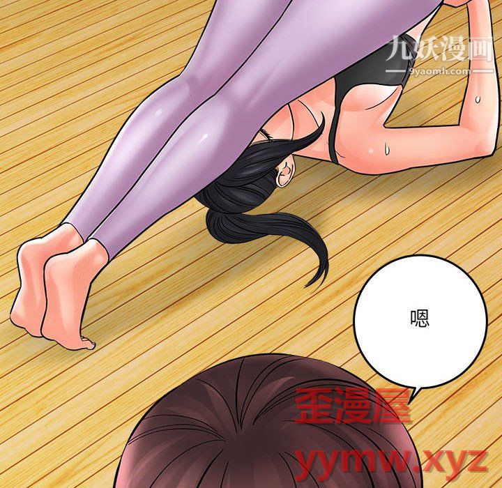 想做你的助手第6话