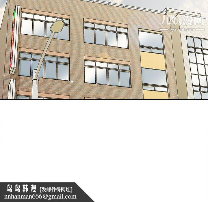 想做你的助手第6话