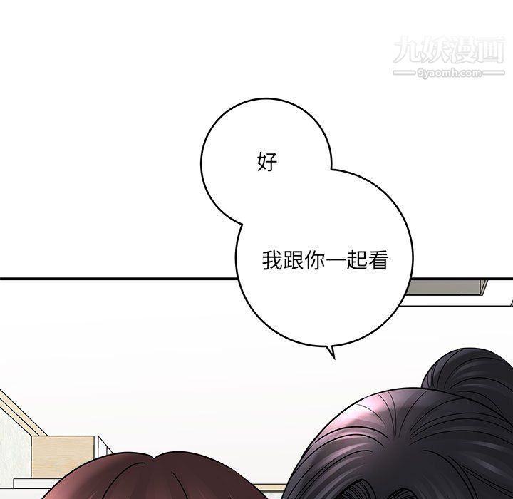 想做你的助手第6话