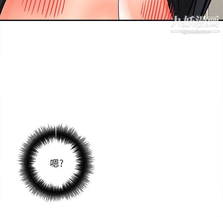 想做你的助手第6话