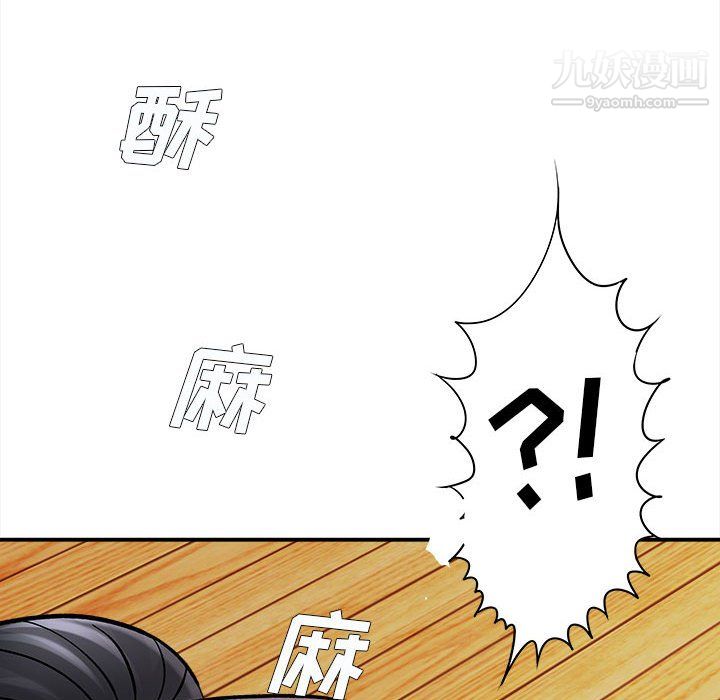 想做你的助手第6话