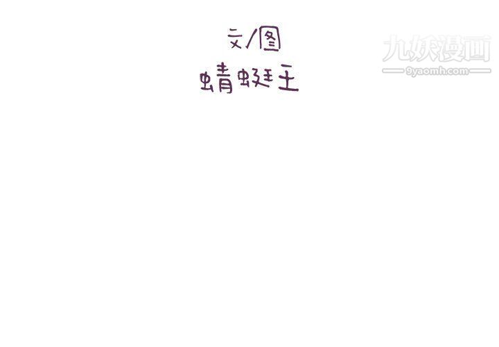 想做你的助手第7话